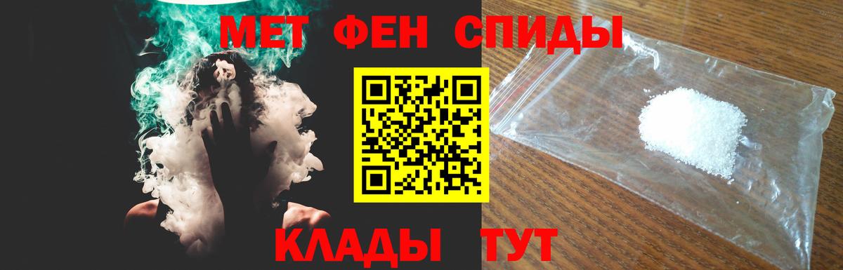 Amphetamine Premium  Вход с VPN  Amphetamine  Туапсе 