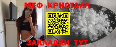 экстази Обь