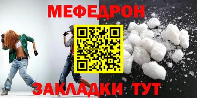мдма Обнинск