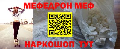 мдма Обнинск