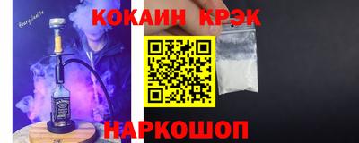 мдма Обнинск