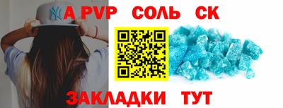 экстази Обь