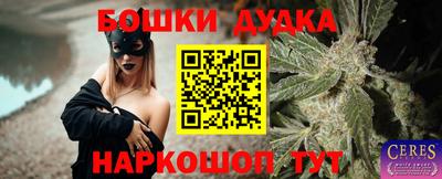 мдма Обнинск