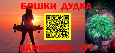 мдма Обнинск