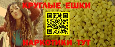 экстази Обь