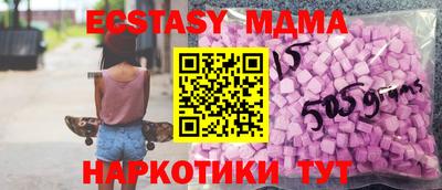 бутират Нягань
