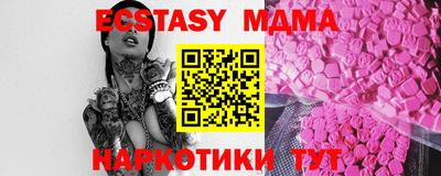 бутират Нягань