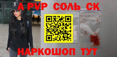 экстази Обь