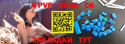 бутират Нягань