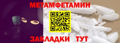 мдма Обнинск