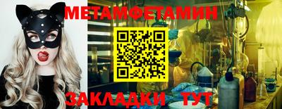 экстази Обь