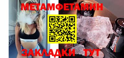 бутират Нягань