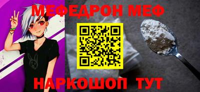 бутират Нягань