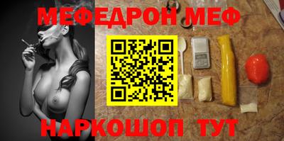 мдма Обнинск