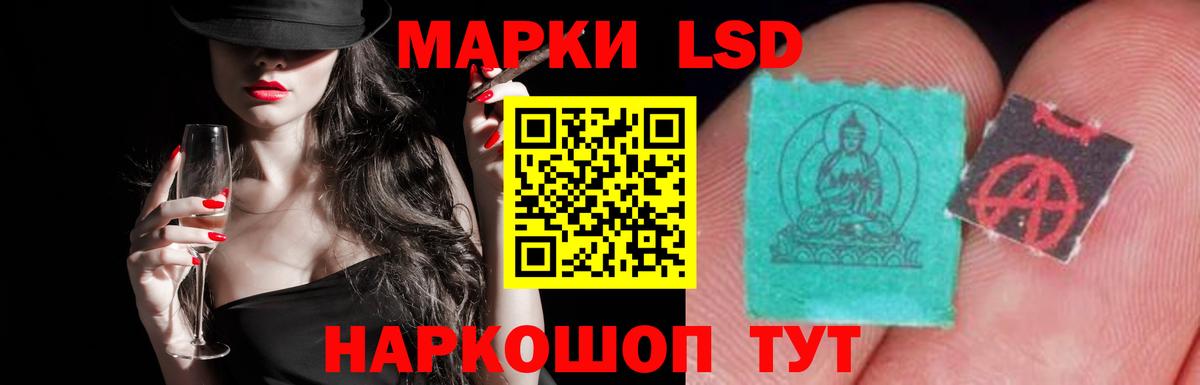 Туапсе  LSD-25 экстази ecstasy  LSD-25 экстази кислота  Вход с VPN 
