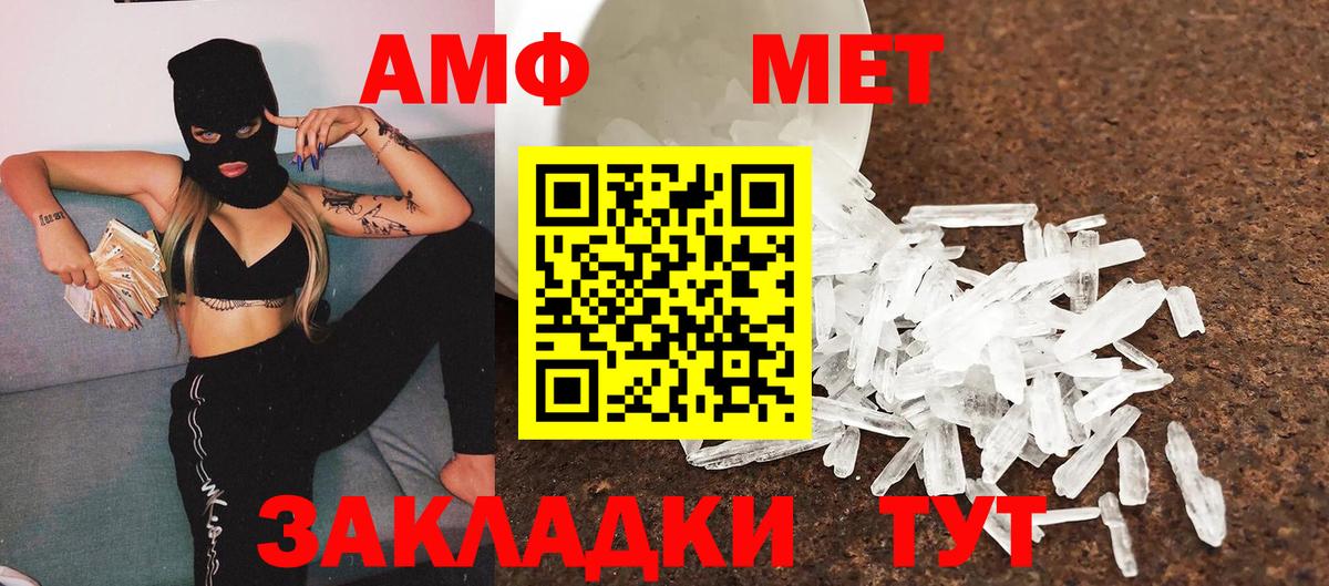 Первитин Декстрометамфетамин 99.9% Туапсе