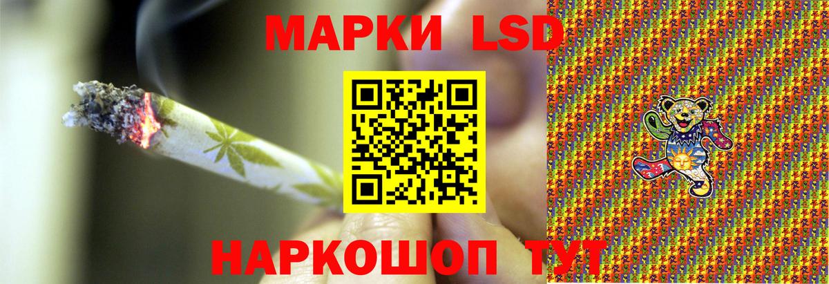 Марки 25I-NBOMe 1,5мг Туапсе