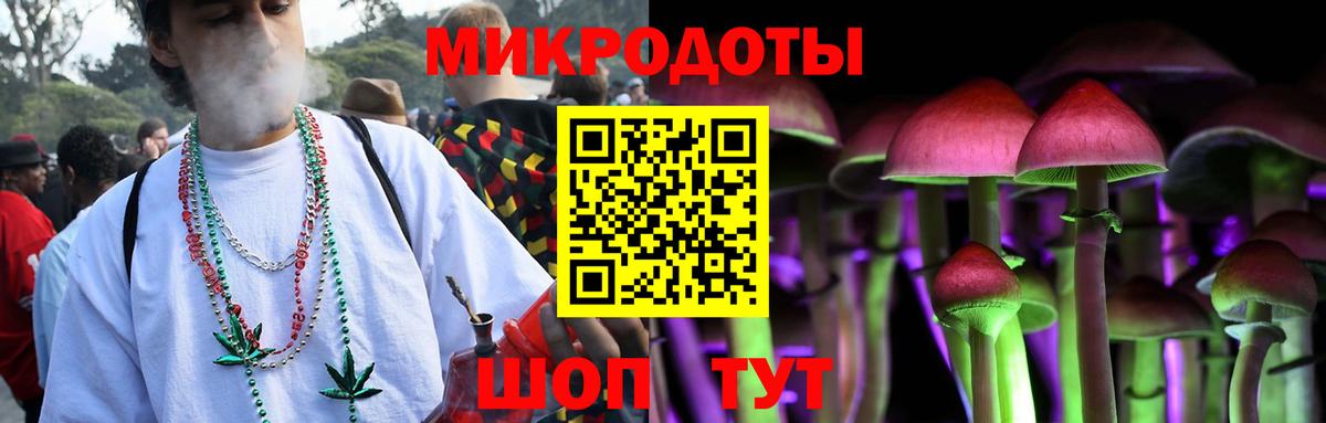Туапсе  Псилоцибиновые грибы Magic Shrooms  Псилоцибиновые грибы GOLDEN TEACHER  Вход с VPN 