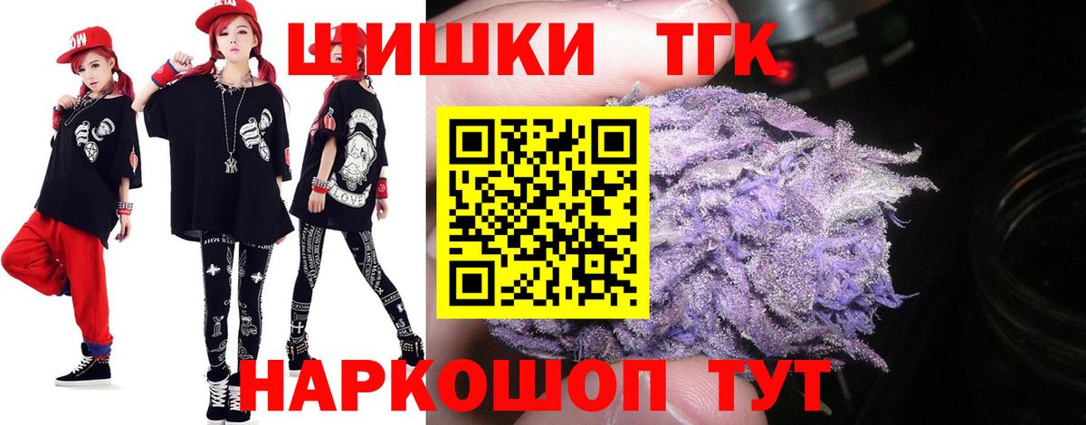 Бошки марихуана LSD WEED  Вход с VPN  Канабис MAZAR  Конопля план  Туапсе  Каннабис ГИДРОПОН 